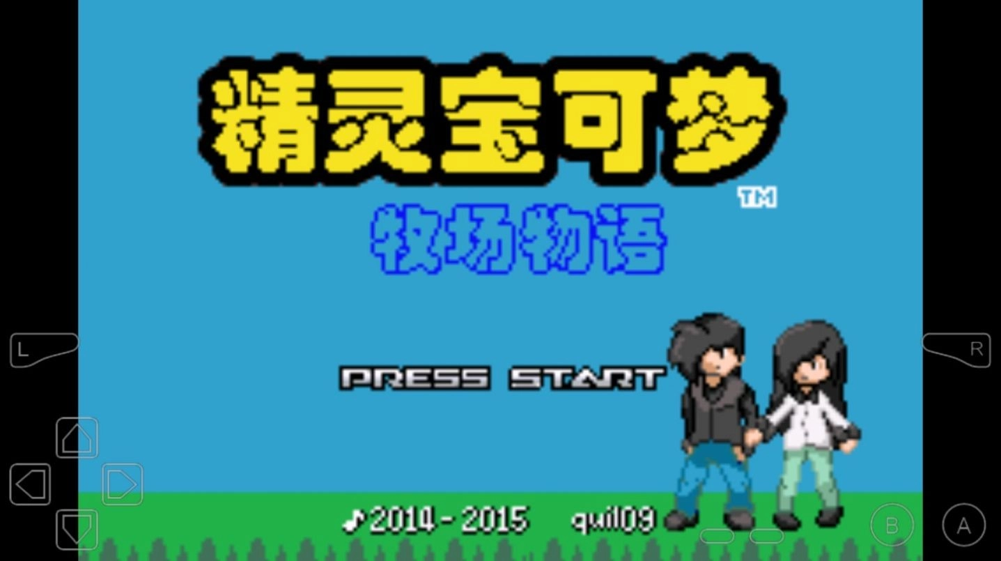 口袋妖怪牧场物语游戏官方版图1