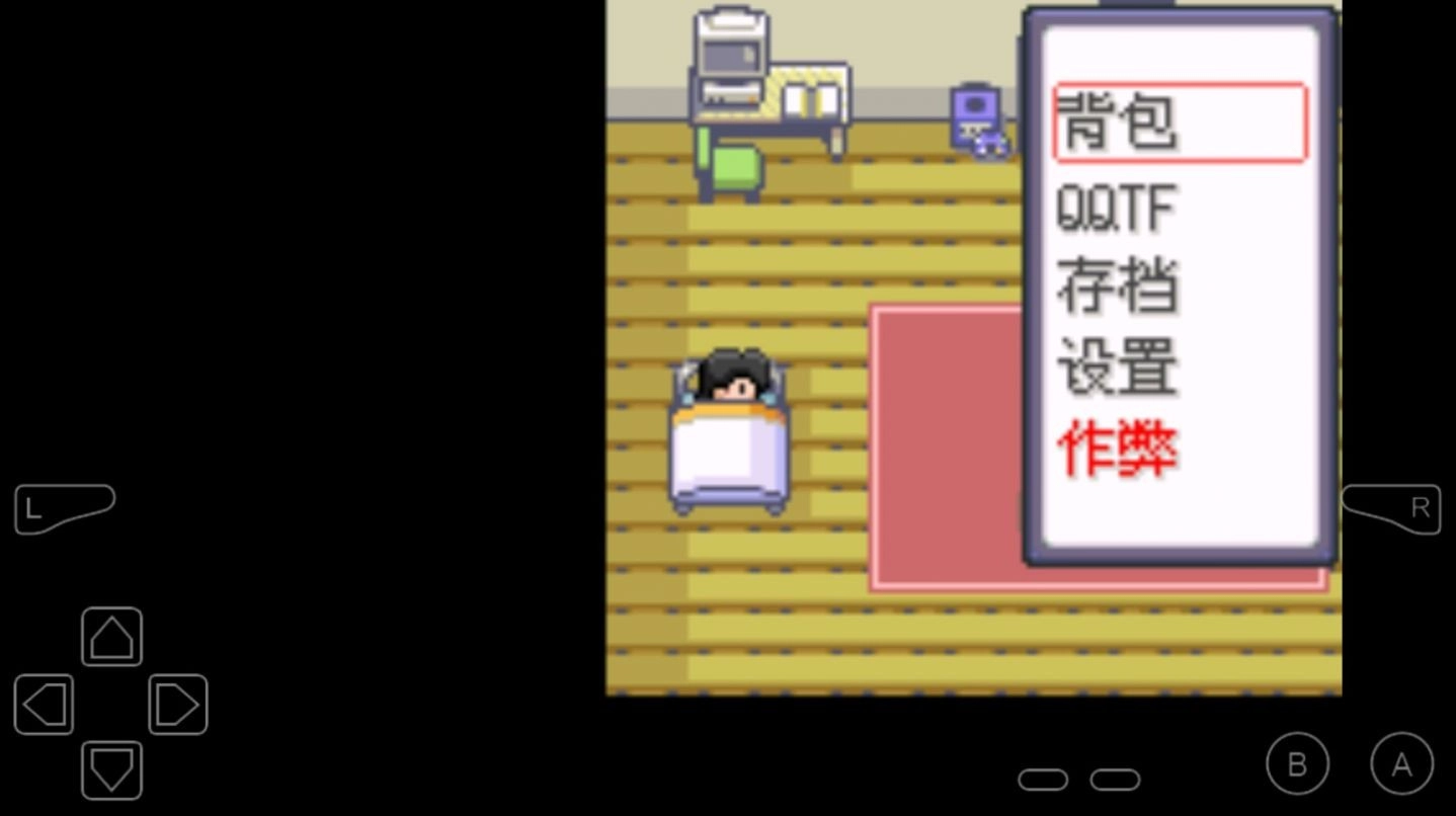口袋妖怪牧场物语游戏官方版图2