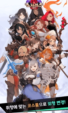 魔王魔法师养成记(DemonSorceress)(1)