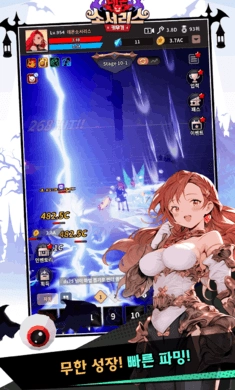 魔王魔法师养成记(DemonSorceress)(2)