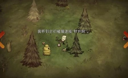 饥荒巨人国游戏官方最新版