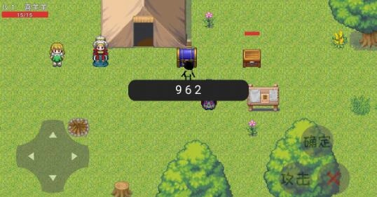 羊羊荣耀手游免费版图4