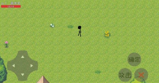 羊羊荣耀手游免费版图3