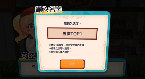 宝可梦咖啡厅(PokémonCaféReMix)-图4