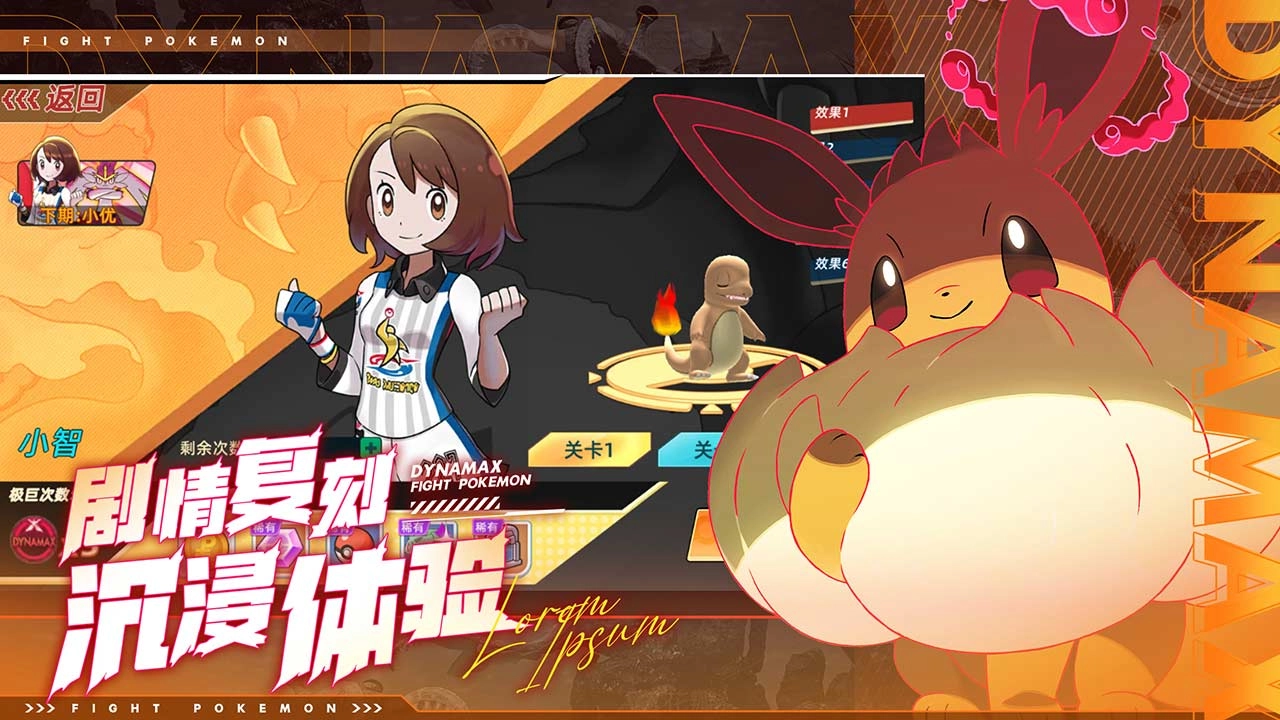 战斗吧精灵游戏官方最新版图2