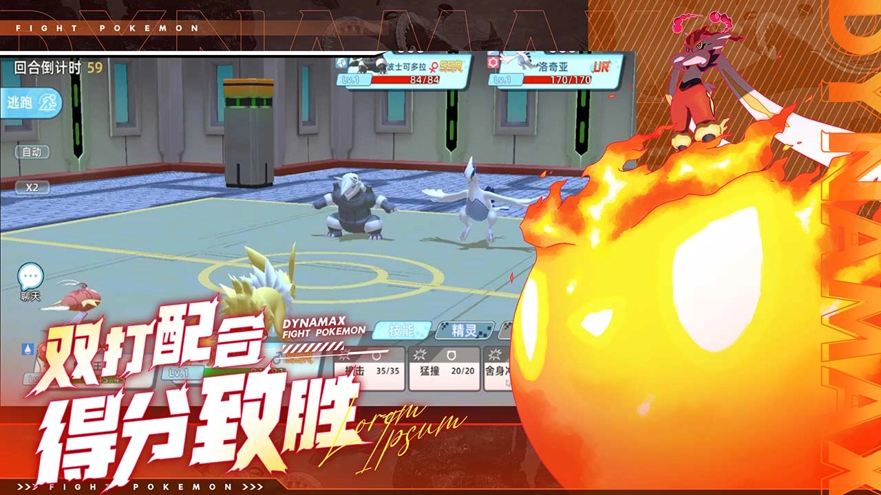 战斗吧精灵游戏官方最新版图3