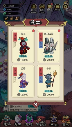 客官来碗汤免广告版(2)