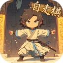 寸心之争游戏最新版