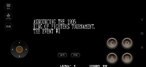 拳皇95手游版图3