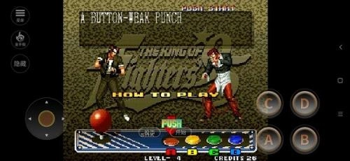 拳皇95手游版图1