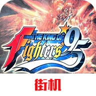 拳皇95手游版