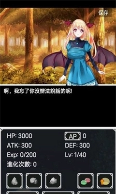 史莱姆进化之路(Slime Evolution)