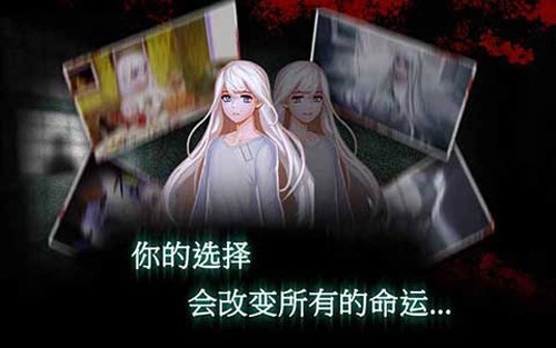 封闭病栋(Asylum)游戏正版(2)