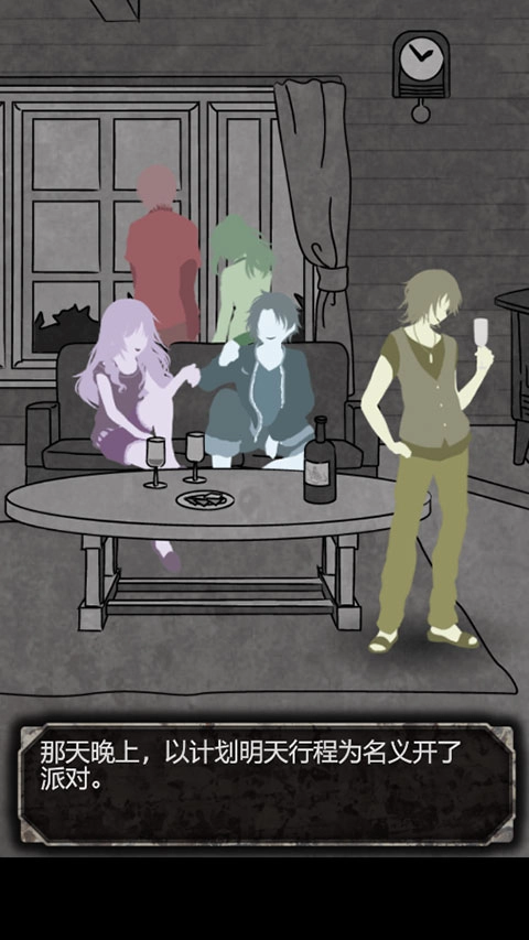 犯人就是我(犯人は僕です)