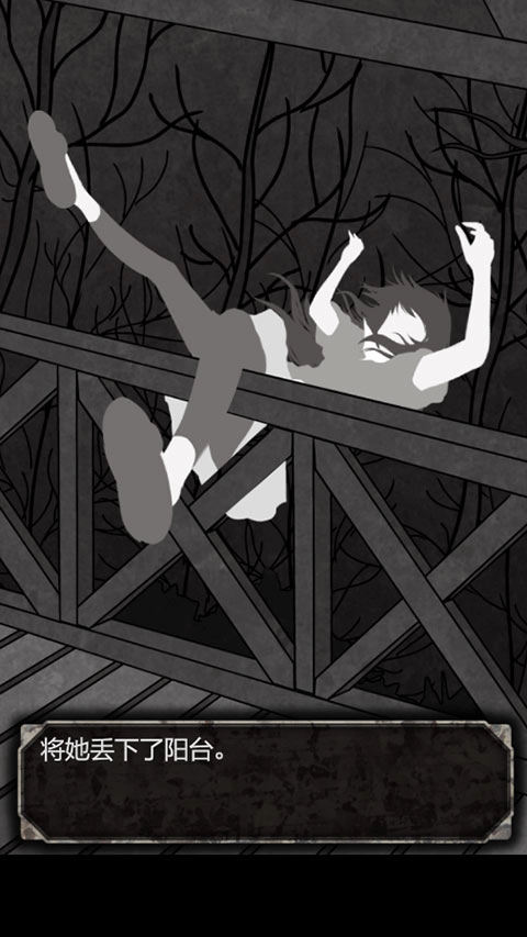 犯人就是我(犯人は僕です)