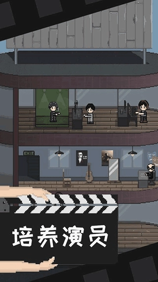 像素电影制片厂(1)