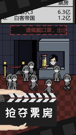 像素电影制片厂(2)