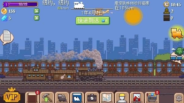 小小铁路(Tiny Rails)官方最新版