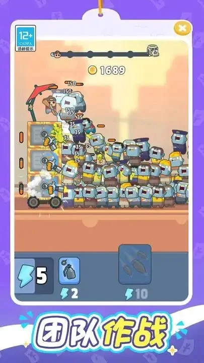 一起打丧尸-图1