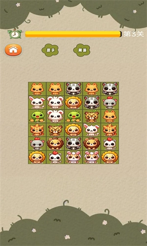 开心连连看消一消