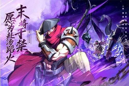 镇魂街破晓(b服)最新版