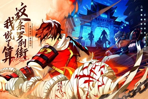 镇魂街破晓(b服)最新版