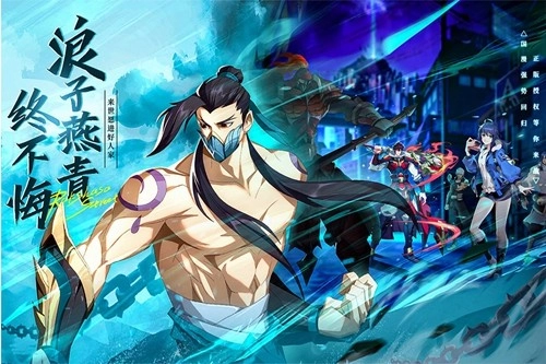 镇魂街破晓(b服)最新版