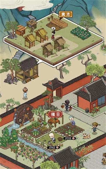 出家模拟器2免广告版(5)