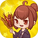 深夜烧烤V1.0.1