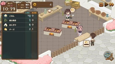 异世界厨房(MarcheUnity)(2)