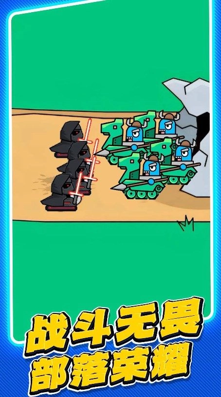 坦克世纪对决-图3