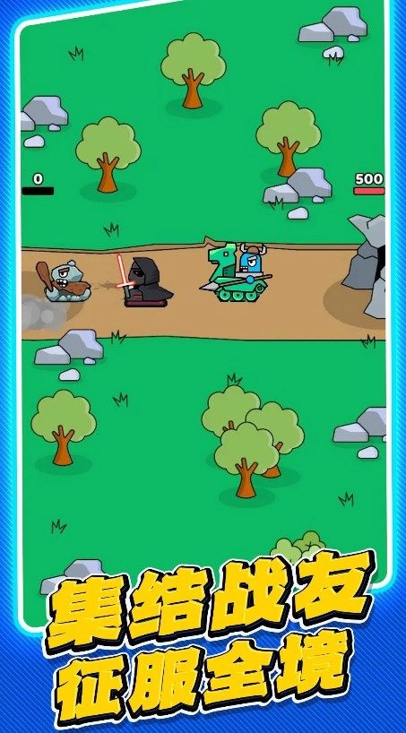 坦克世纪对决-图2