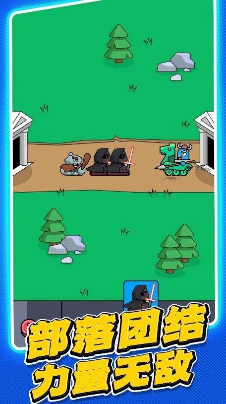 坦克世纪对决-图1