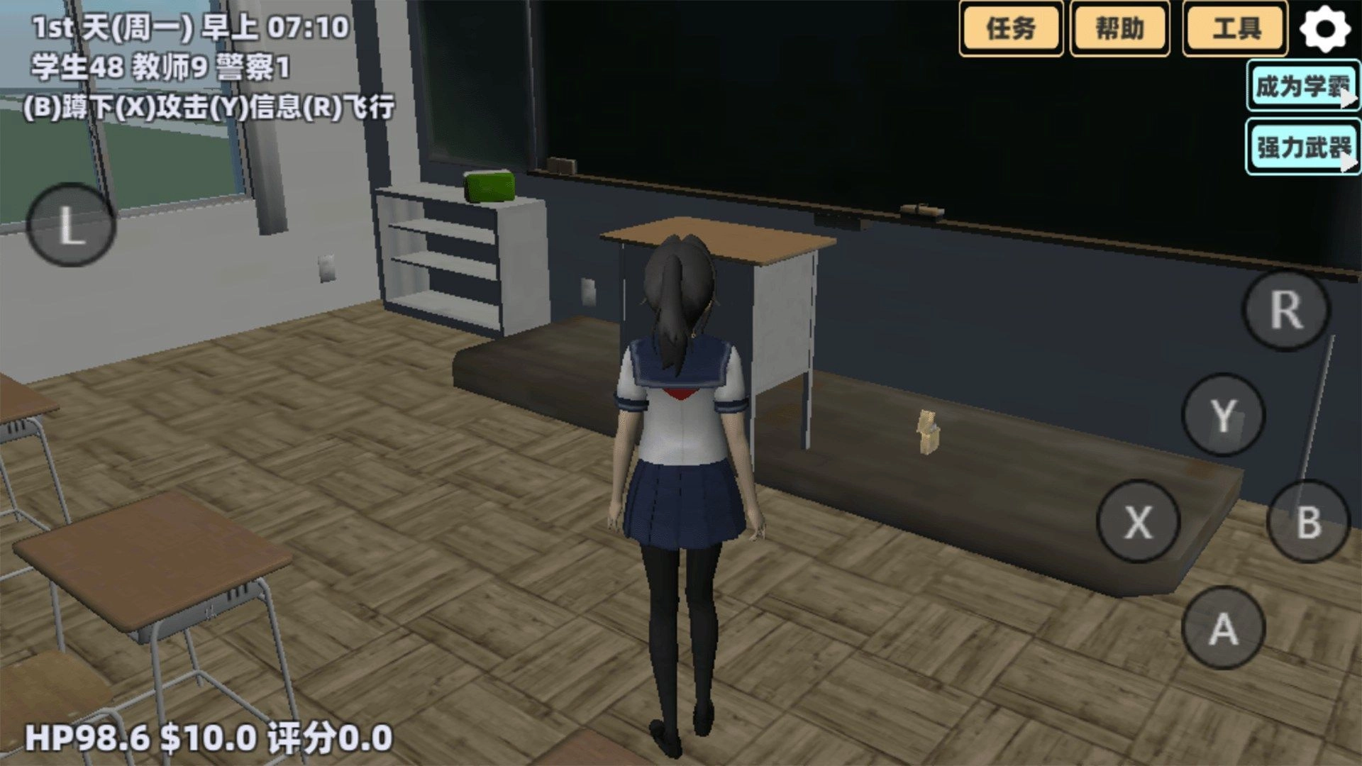 樱花小镇恋爱冒险最新免费版图2