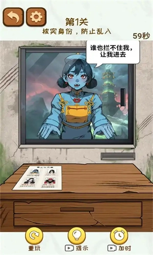 贞子来敲门-图2