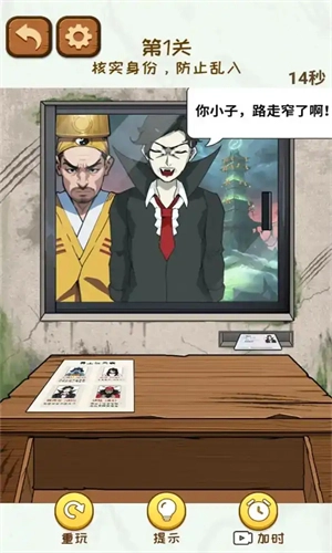 贞子来敲门-图3