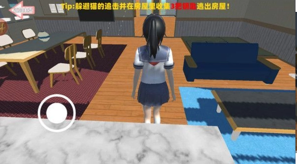 快救救小姐姐吧-图3