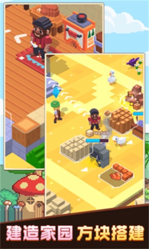 小小像素物语-图1