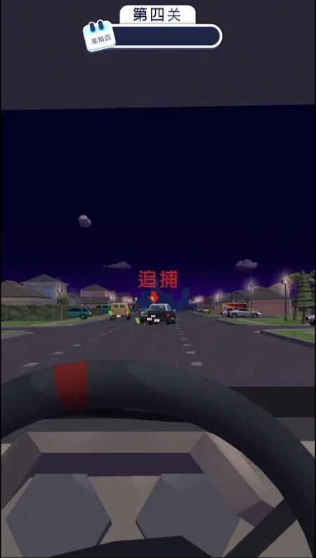 交通警察3D安卓直装版