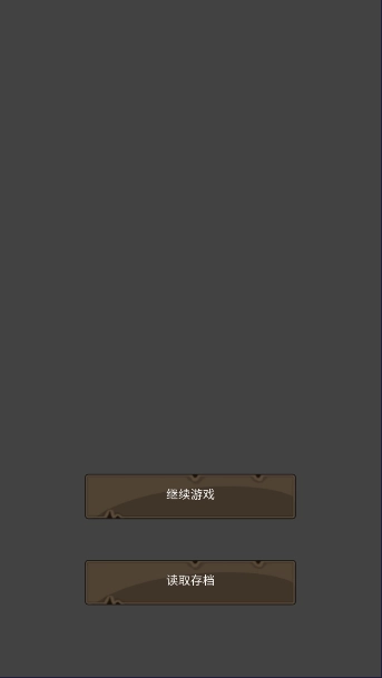 重启之镖局人生