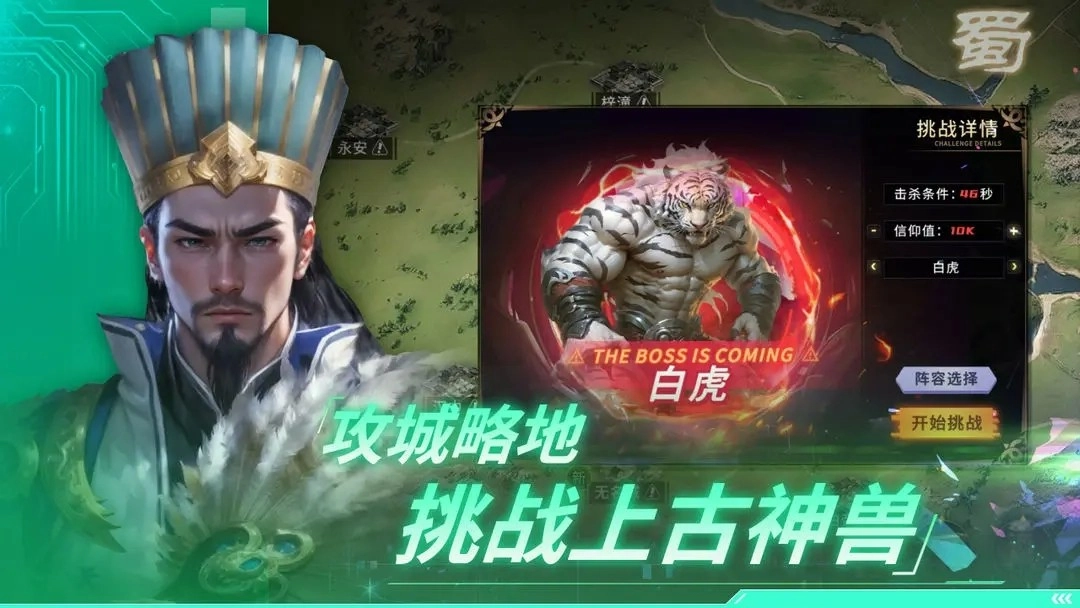 永恒的宇宙之光图3