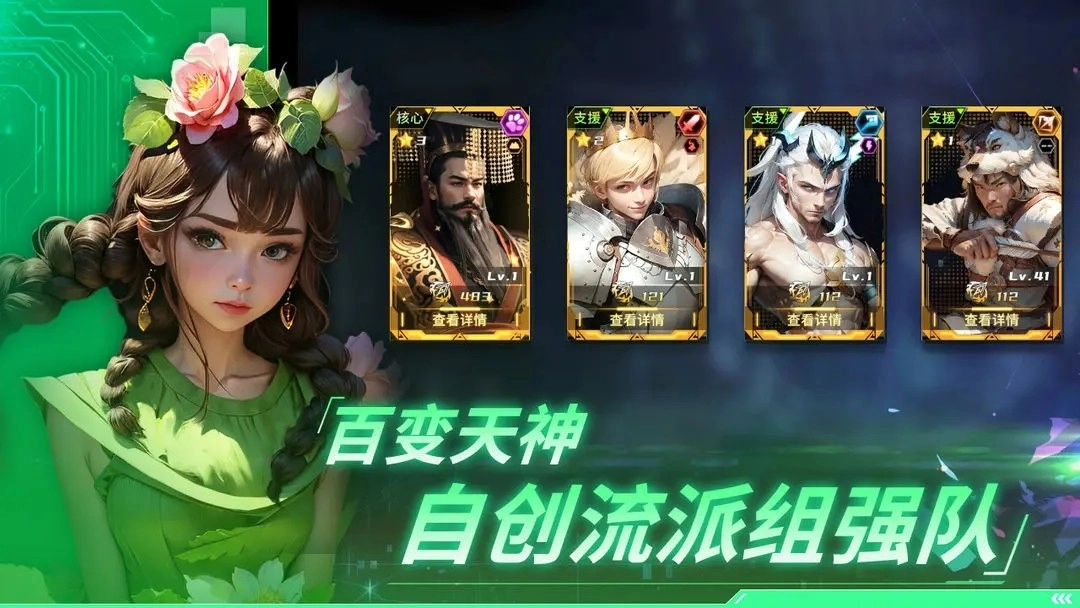 永恒的宇宙之光图4