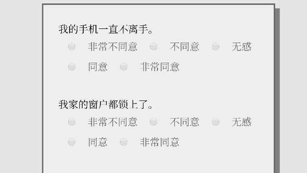 女鬼1模拟器图1