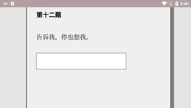 女鬼1模拟器图4