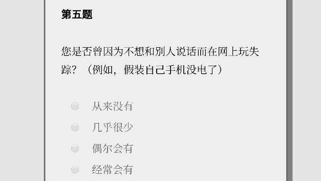 女鬼1模拟器图3