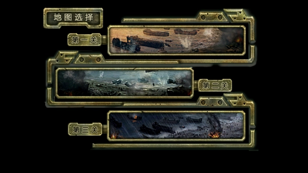 火线防御(CF Defense)游戏纯净版图3