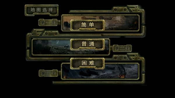 火线防御(CF Defense)游戏纯净版图2