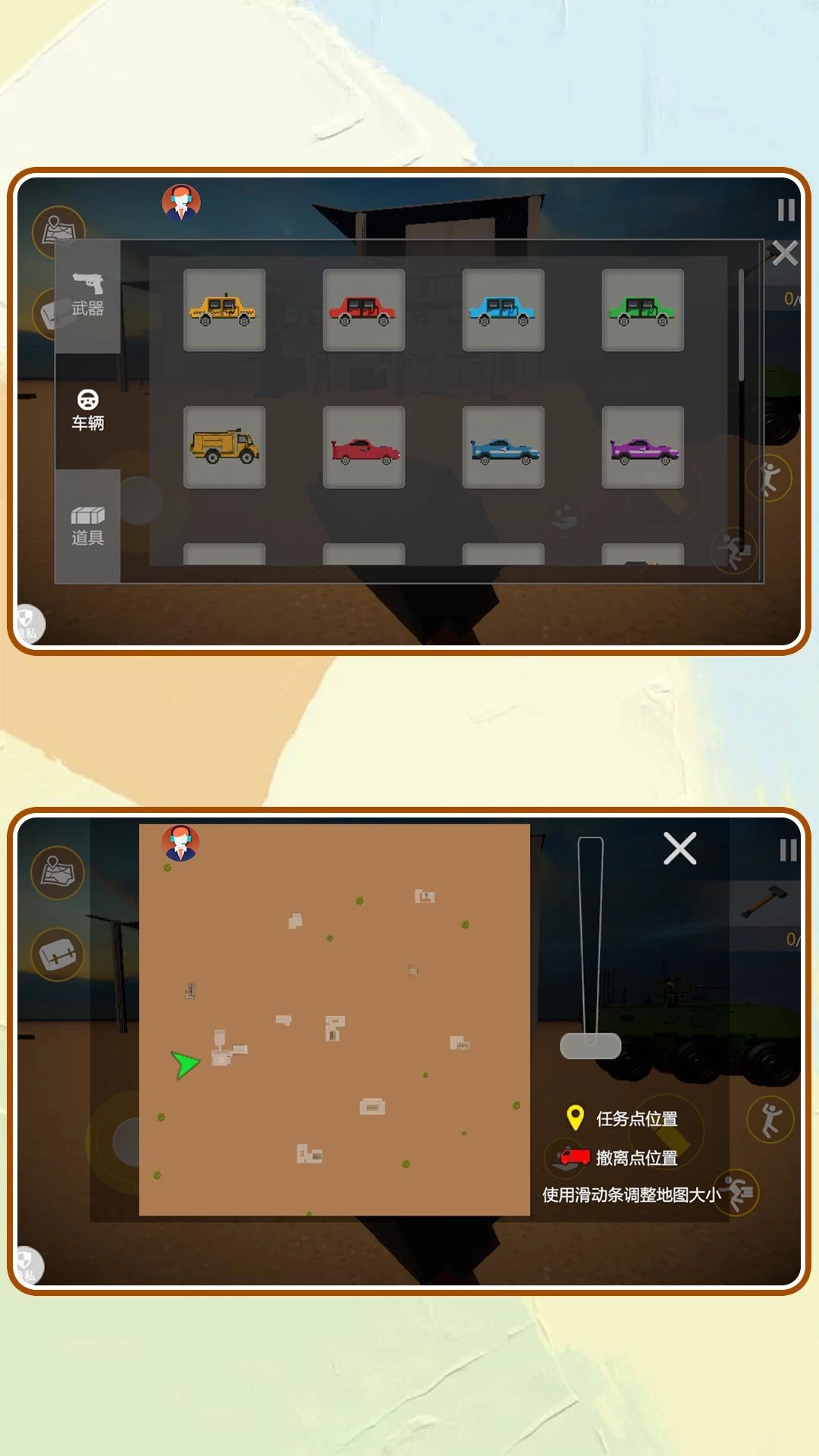 城市狂想曲-图3