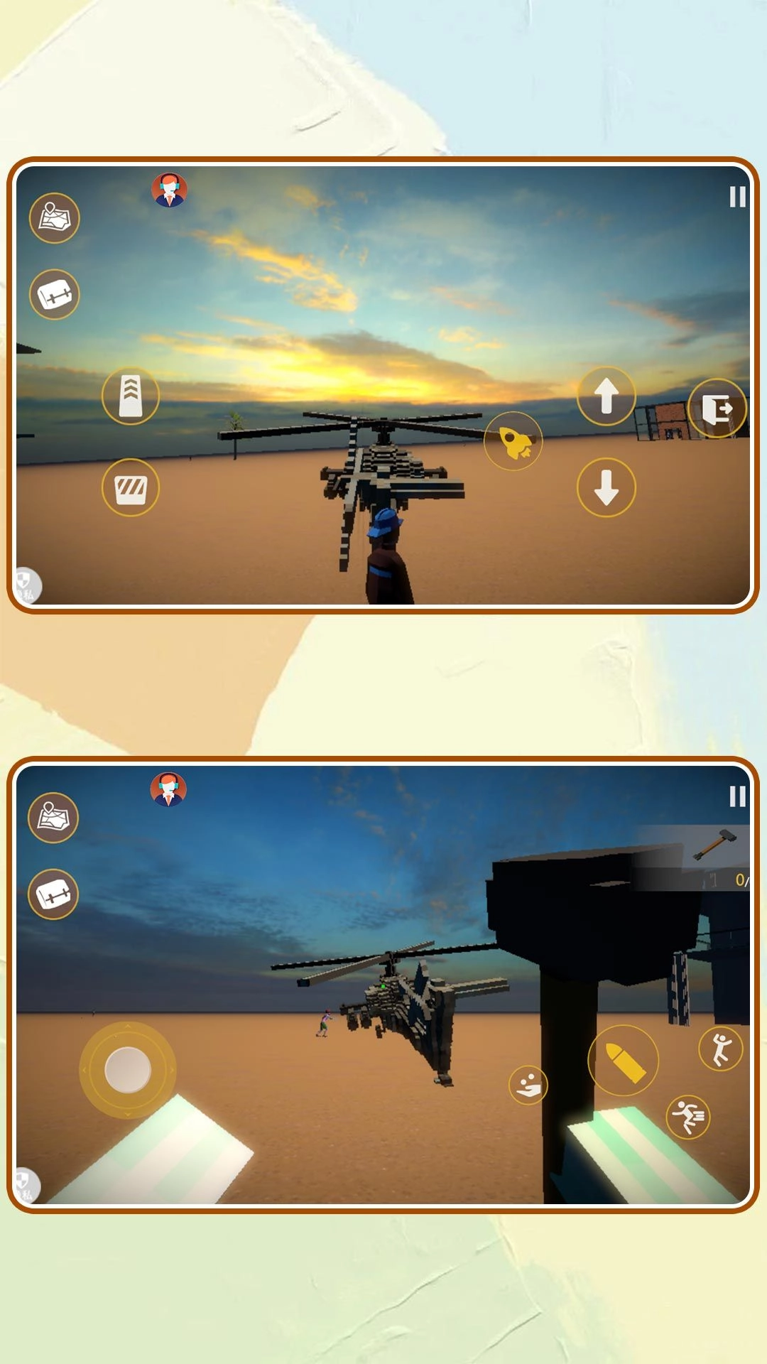 城市狂想曲-图1