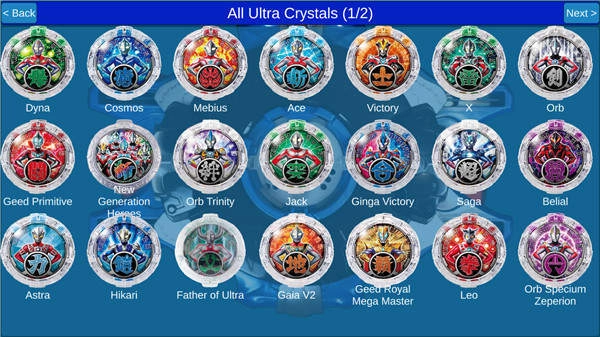 罗布奥特曼变身器模拟器-图1